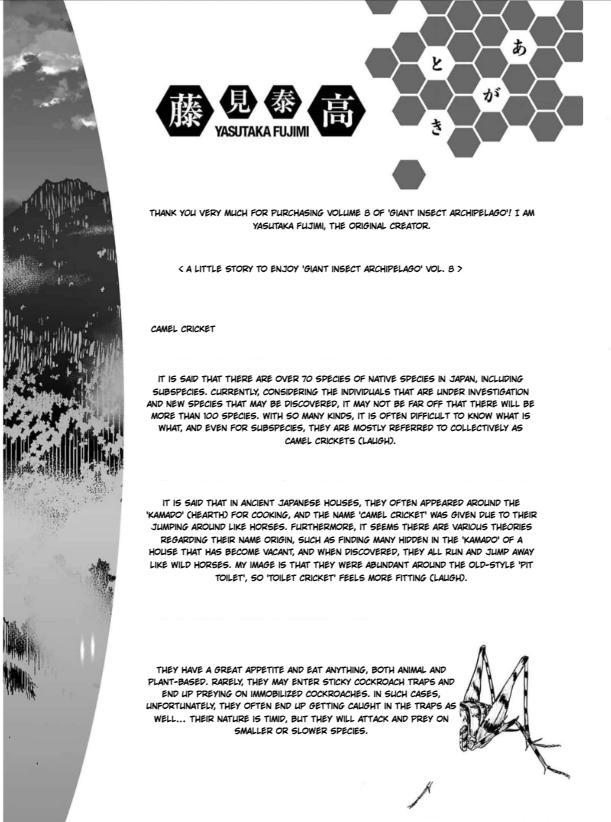 Dai Kyochuu Rettou Chapter 32 39