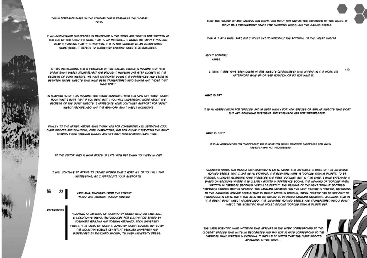 Dai Kyochuu Rettou Chapter 32 41