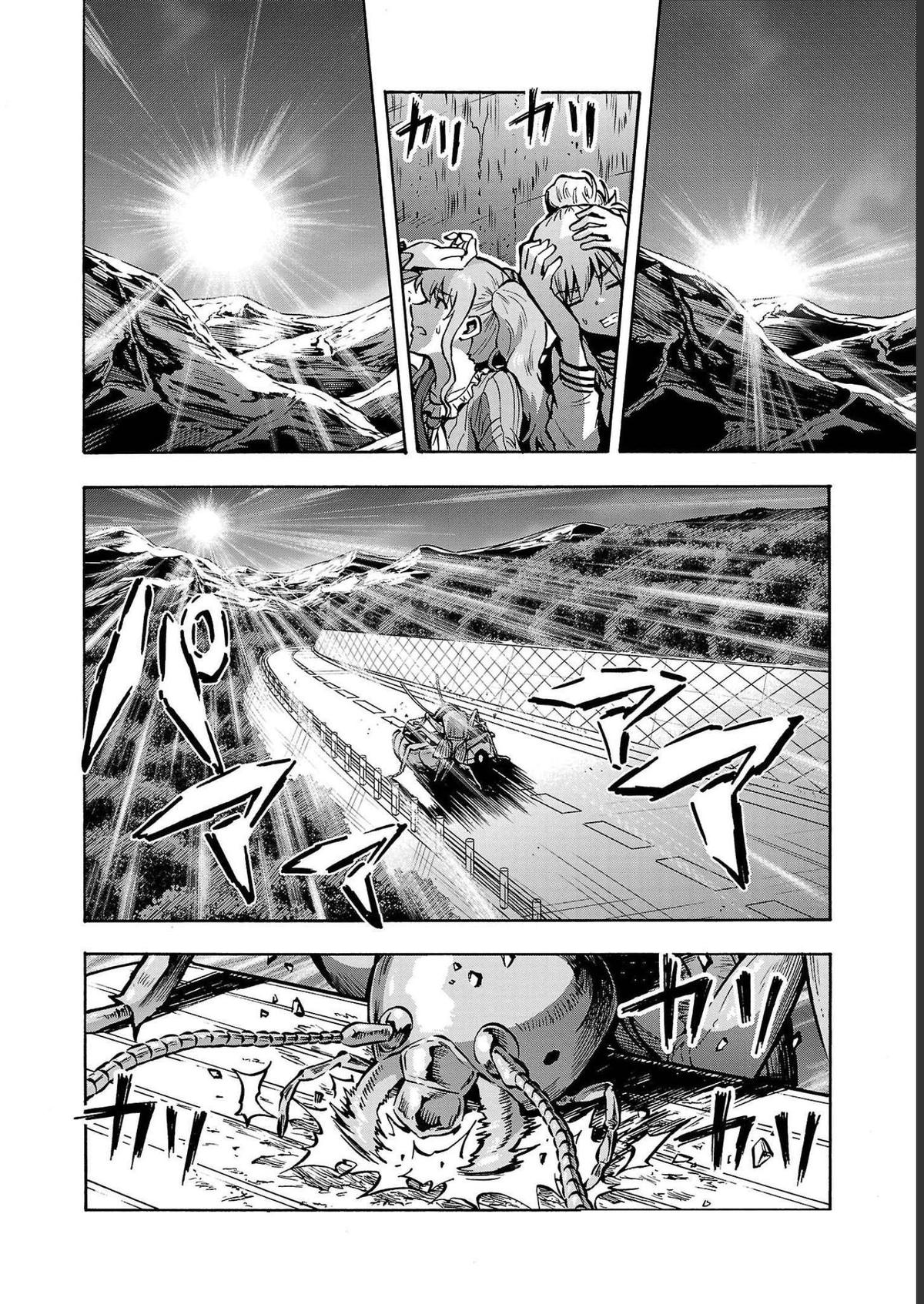 Dai Kyochuu Rettou Chapter 33 11