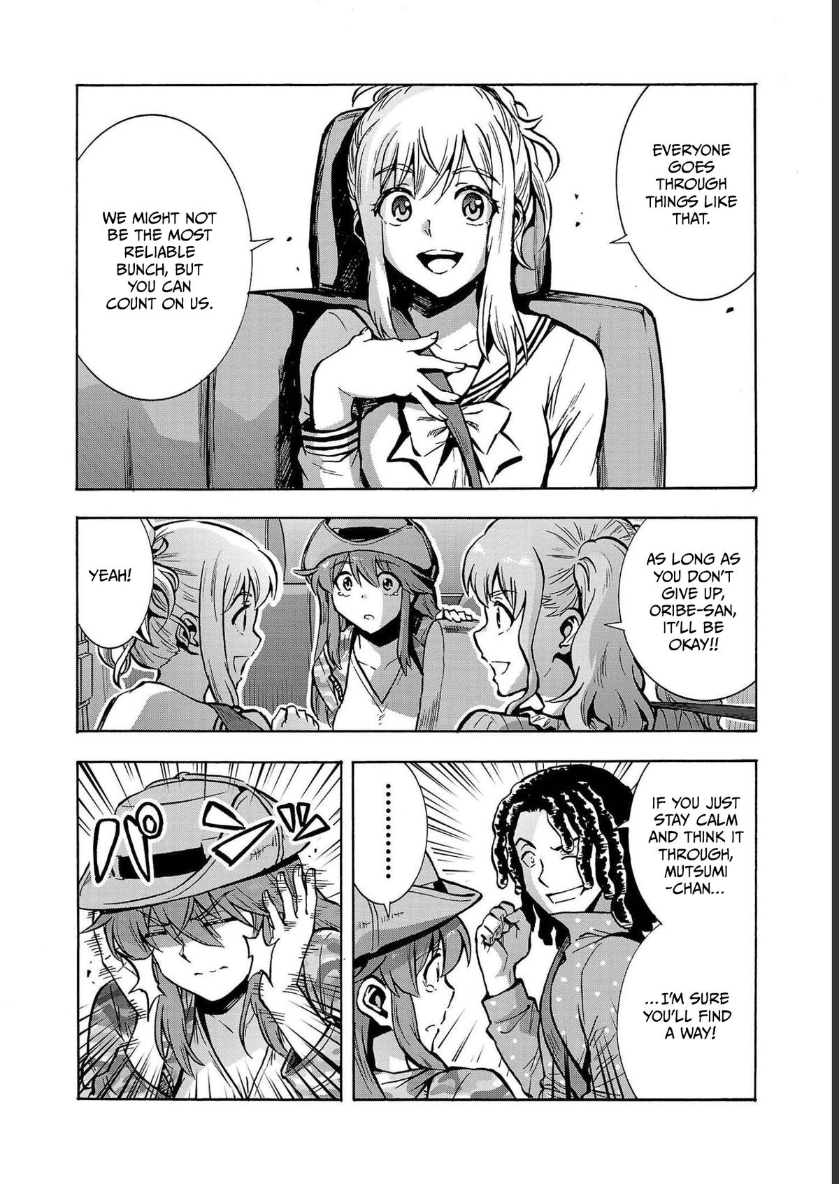 Dai Kyochuu Rettou Chapter 33 15