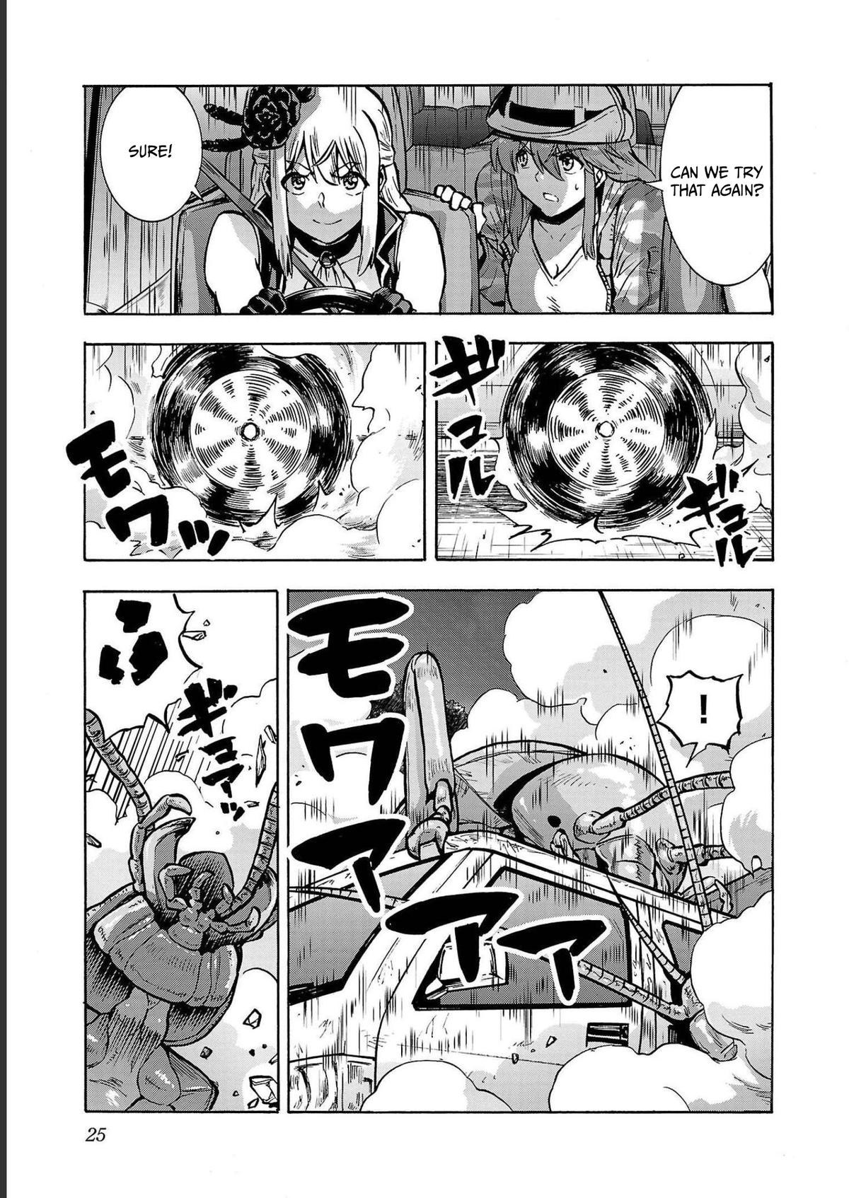 Dai Kyochuu Rettou Chapter 33 24