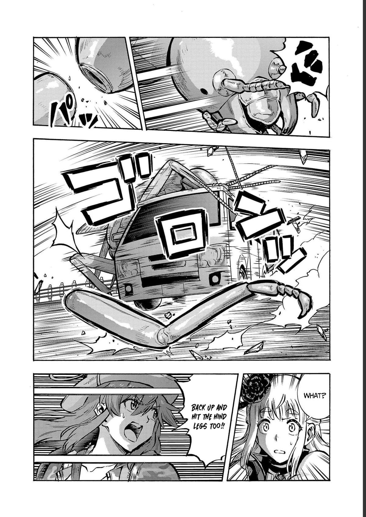 Dai Kyochuu Rettou Chapter 33 29