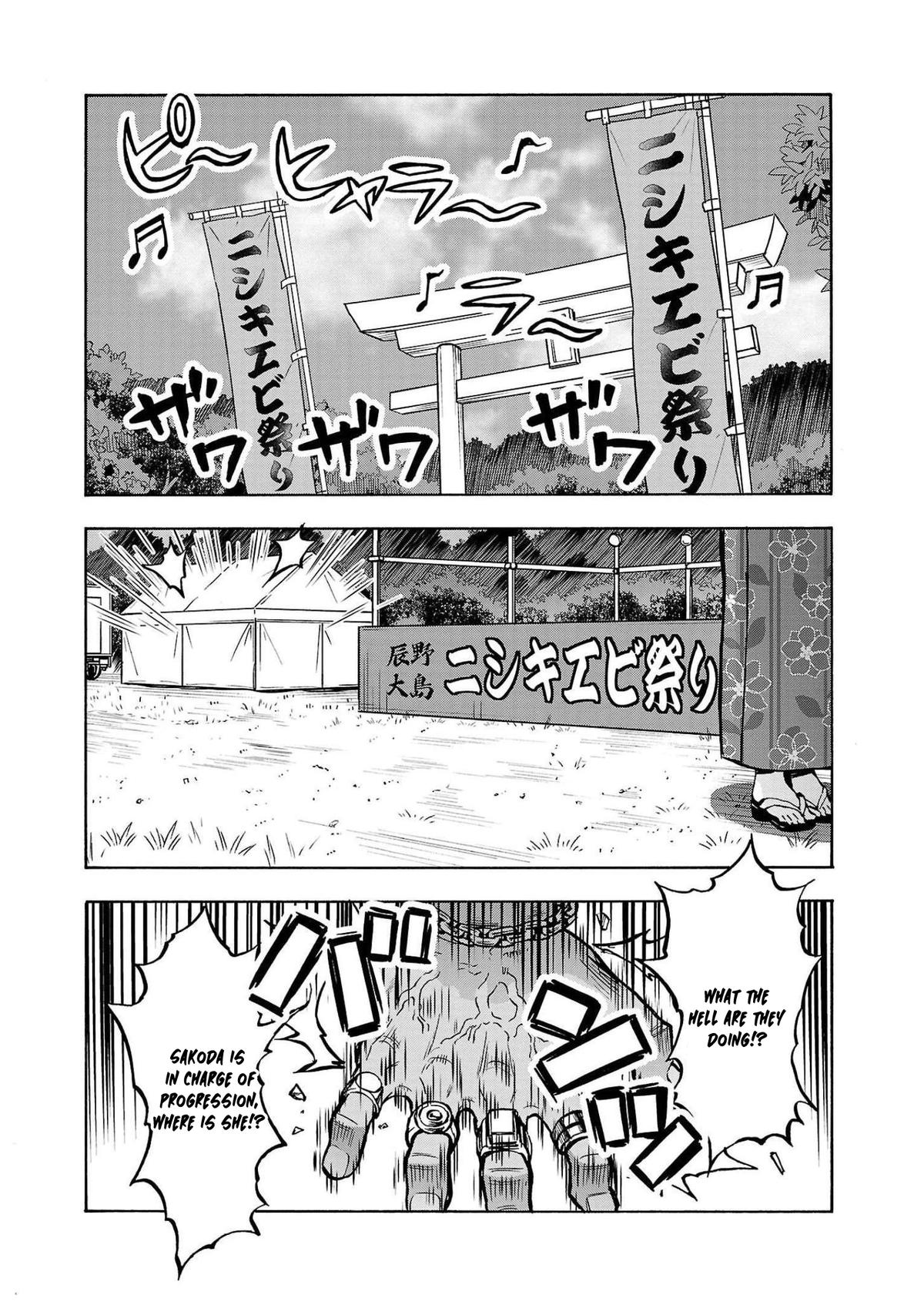 Dai Kyochuu Rettou Chapter 34 2