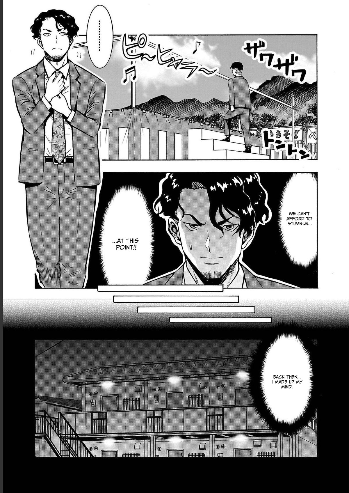 Dai Kyochuu Rettou Chapter 34 5