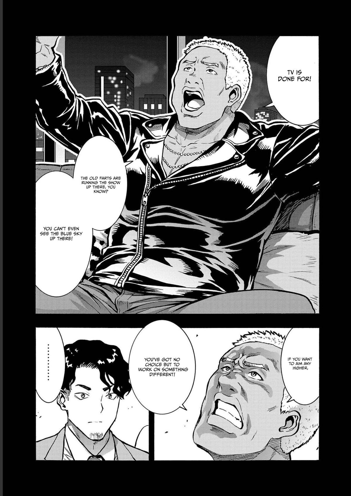 Dai Kyochuu Rettou Chapter 34 11