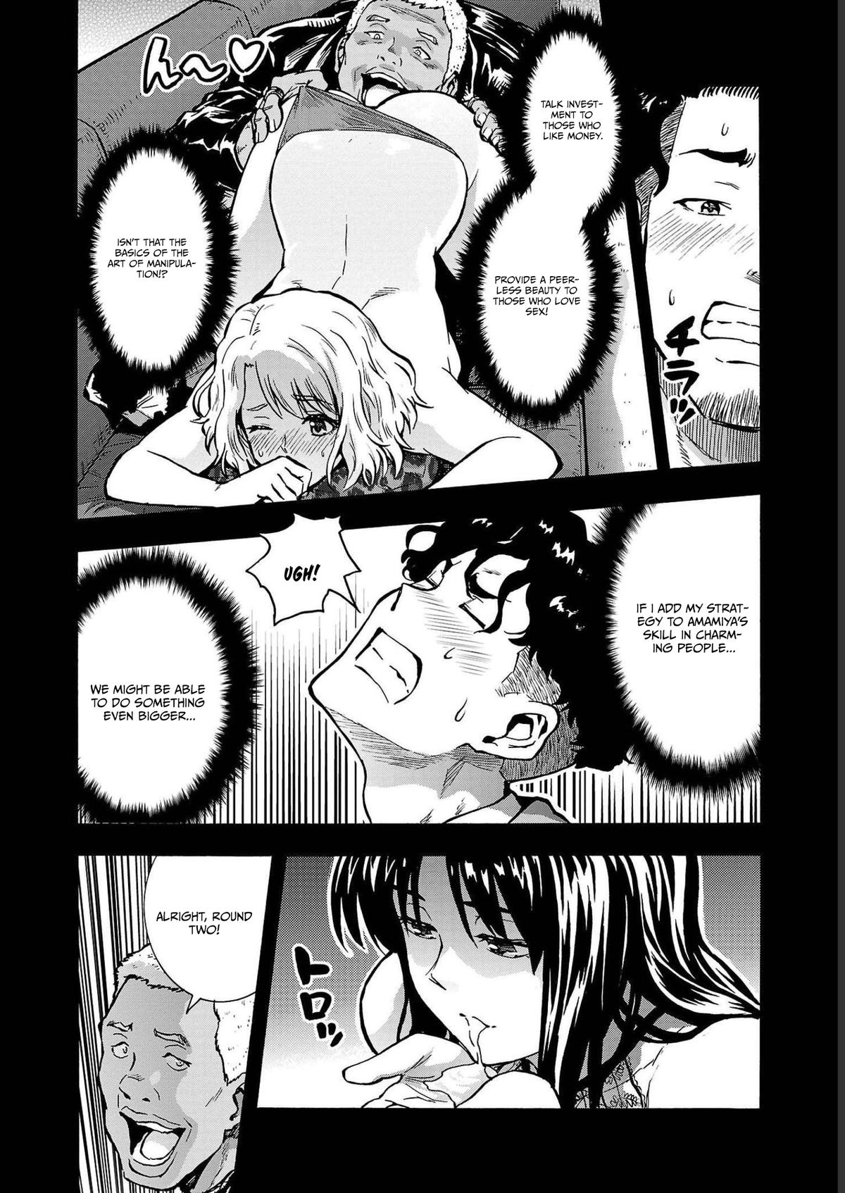 Dai Kyochuu Rettou Chapter 34 18