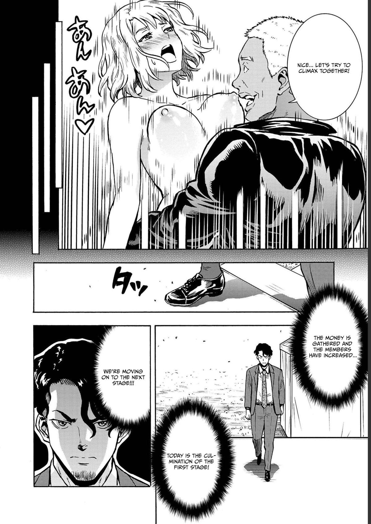 Dai Kyochuu Rettou Chapter 34 20