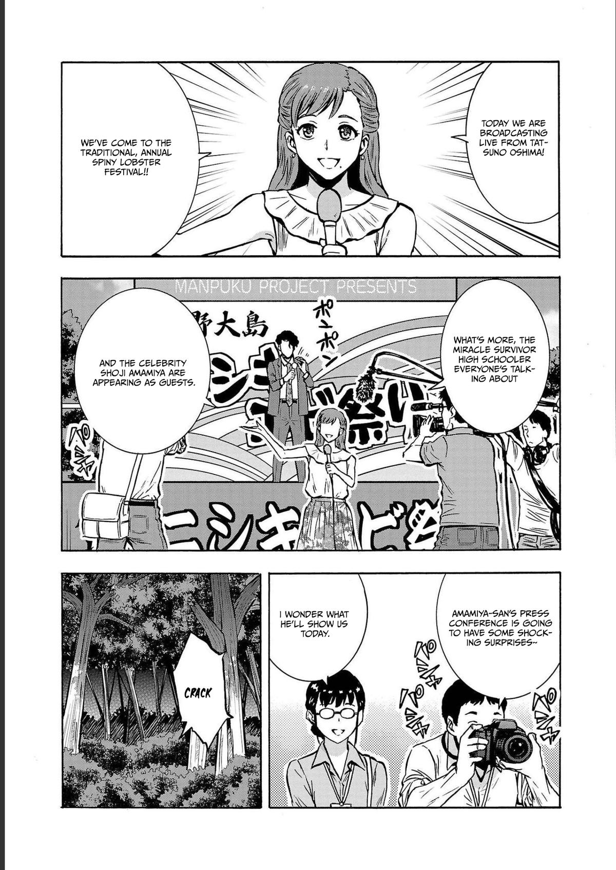 Dai Kyochuu Rettou Chapter 34 21