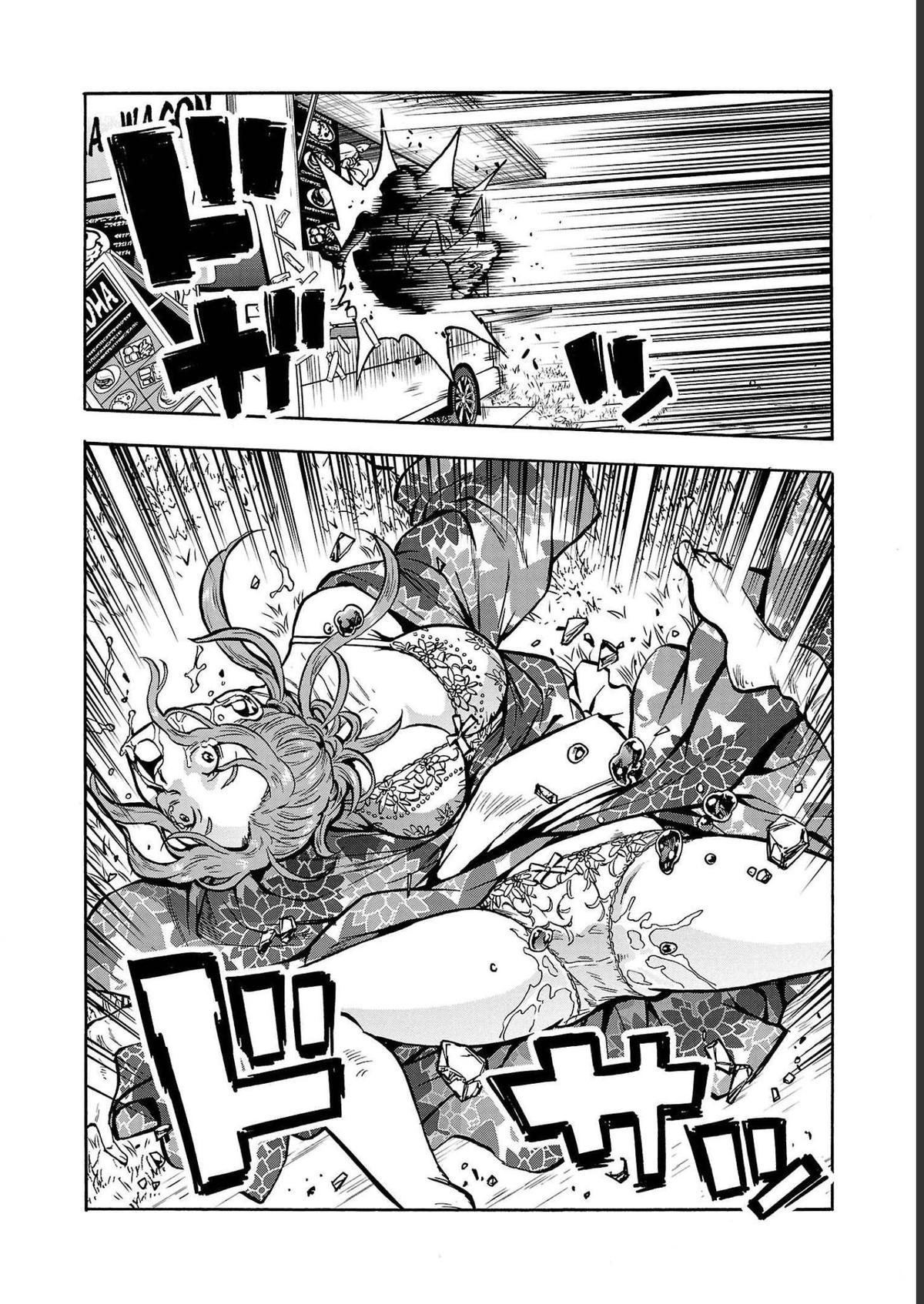 Dai Kyochuu Rettou Chapter 34 28