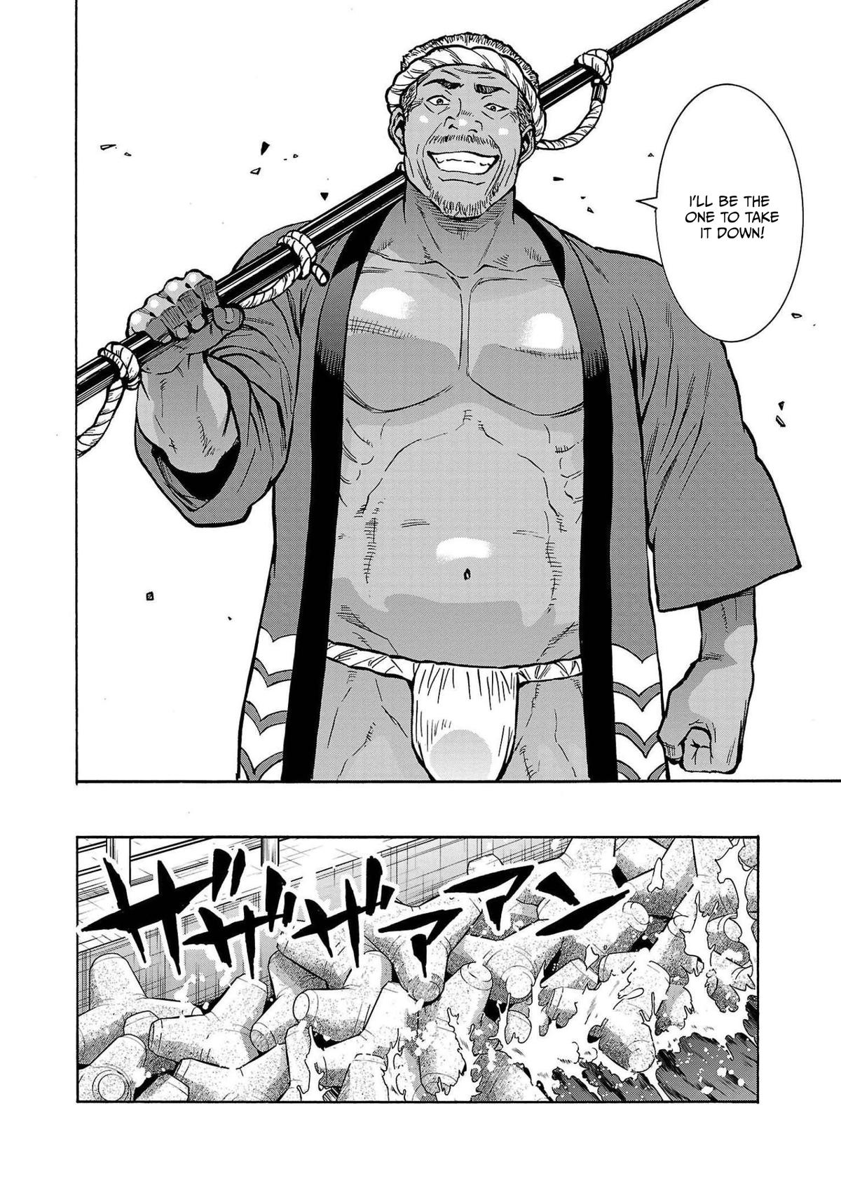 Dai Kyochuu Rettou Chapter 34 34