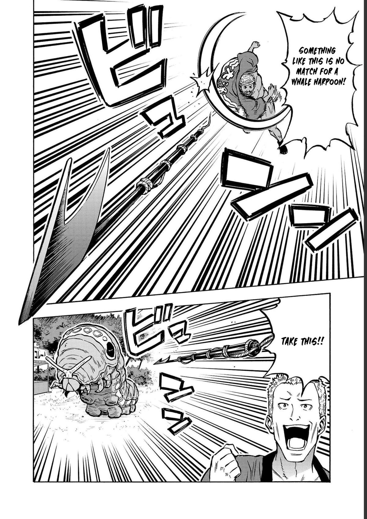 Dai Kyochuu Rettou Chapter 35 10