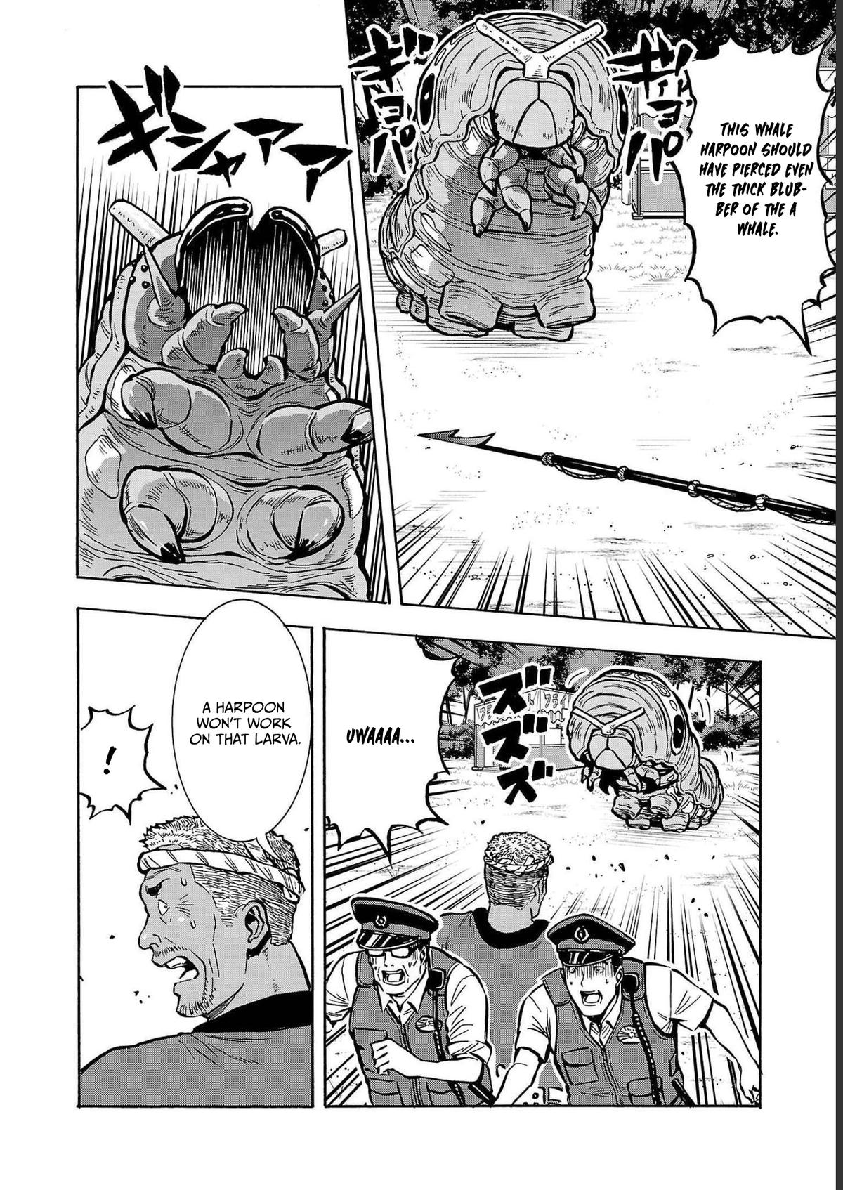 Dai Kyochuu Rettou Chapter 35 14