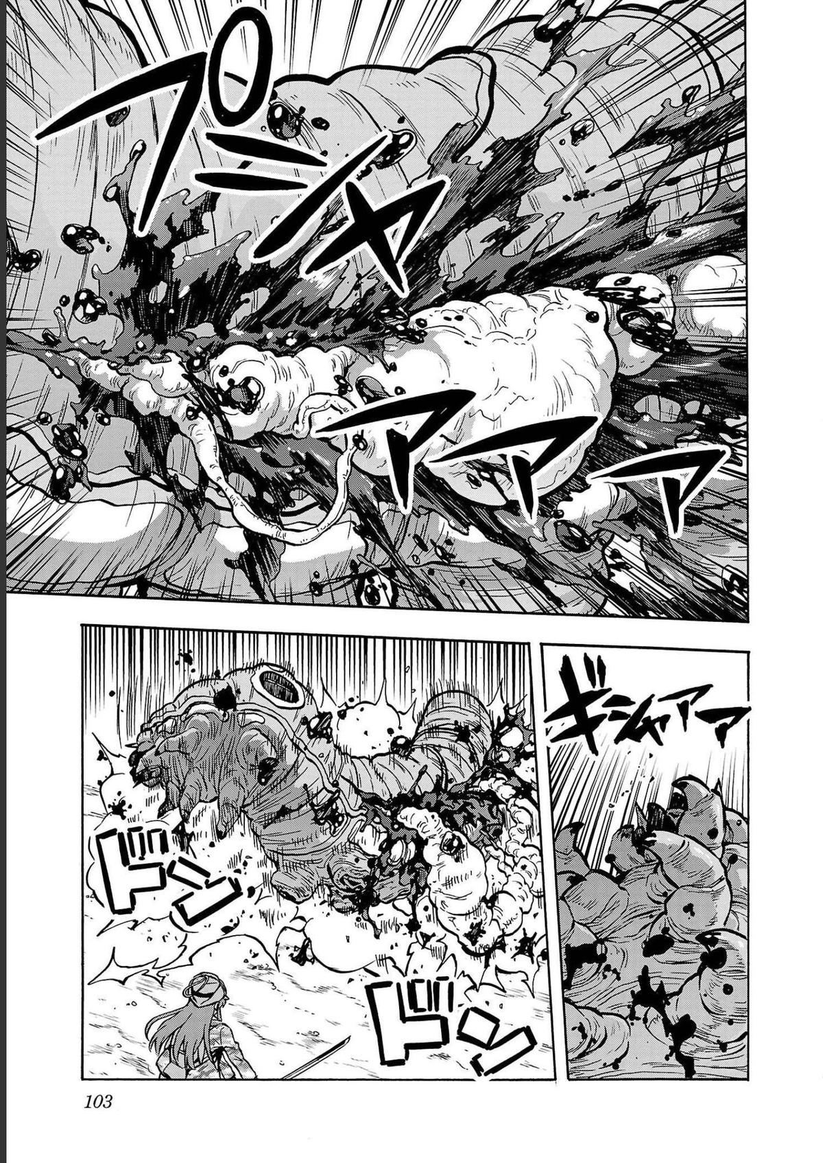 Dai Kyochuu Rettou Chapter 35 25