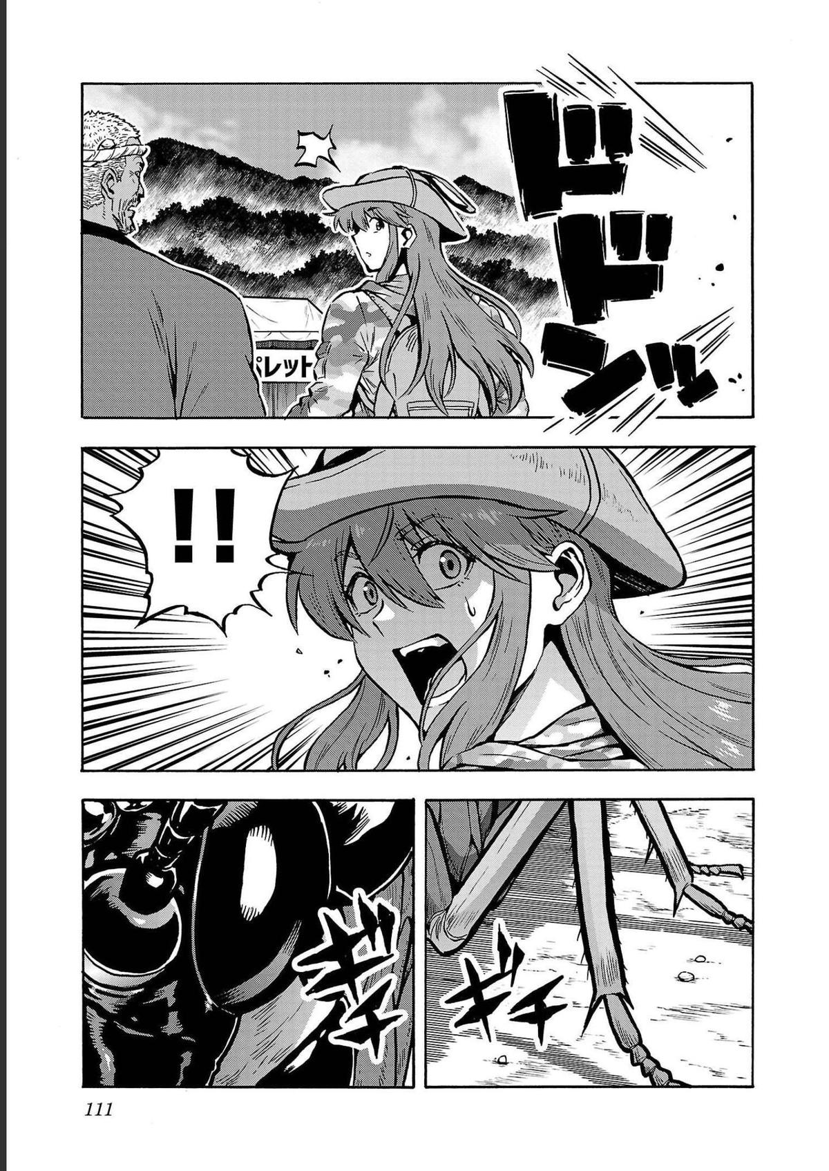 Dai Kyochuu Rettou Chapter 35 33