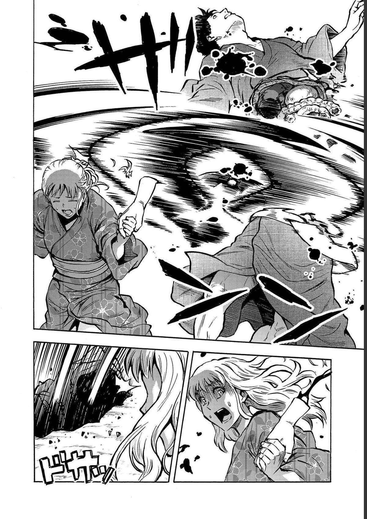 Dai Kyochuu Rettou Chapter 36 12