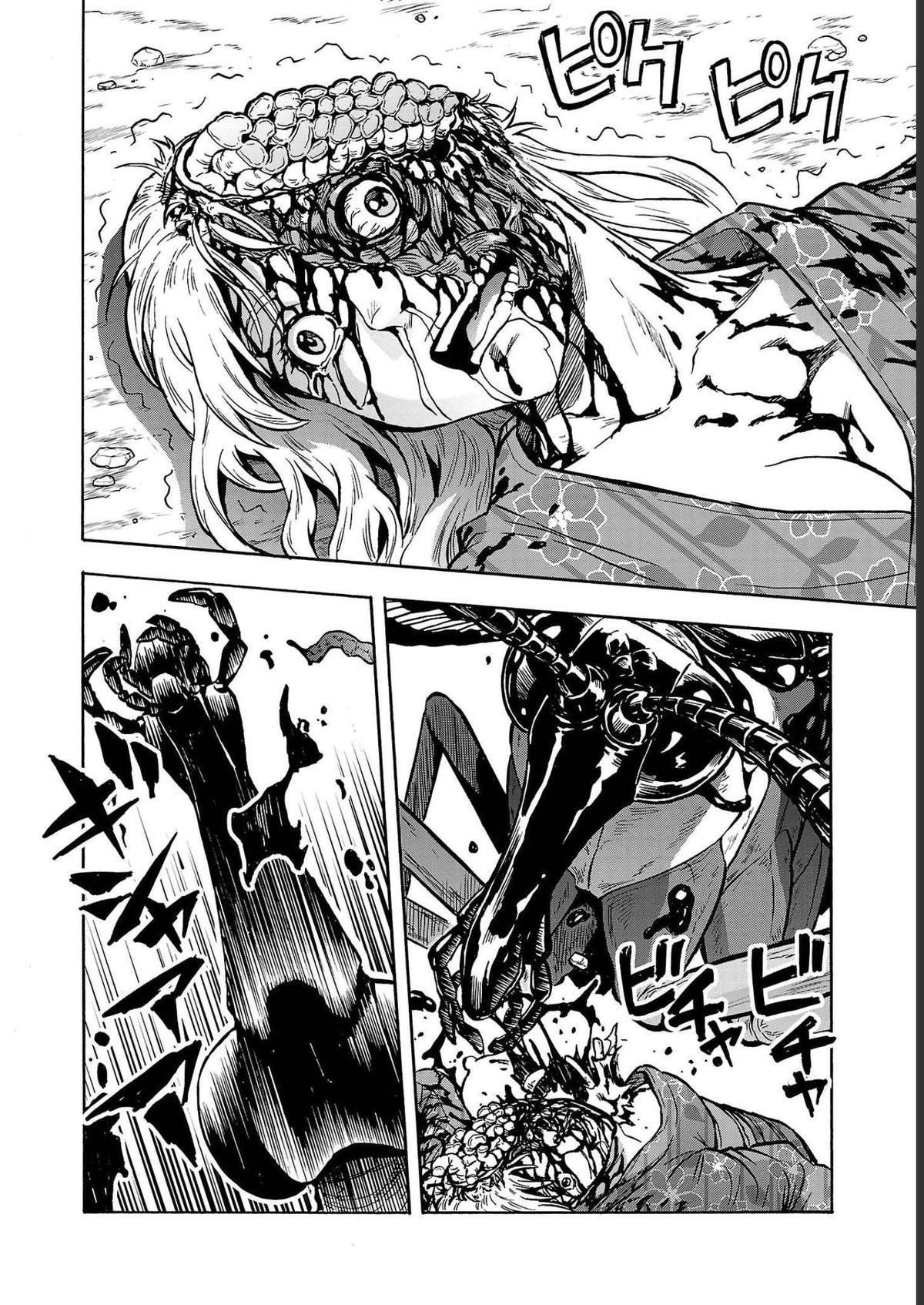 Dai Kyochuu Rettou Chapter 36 14