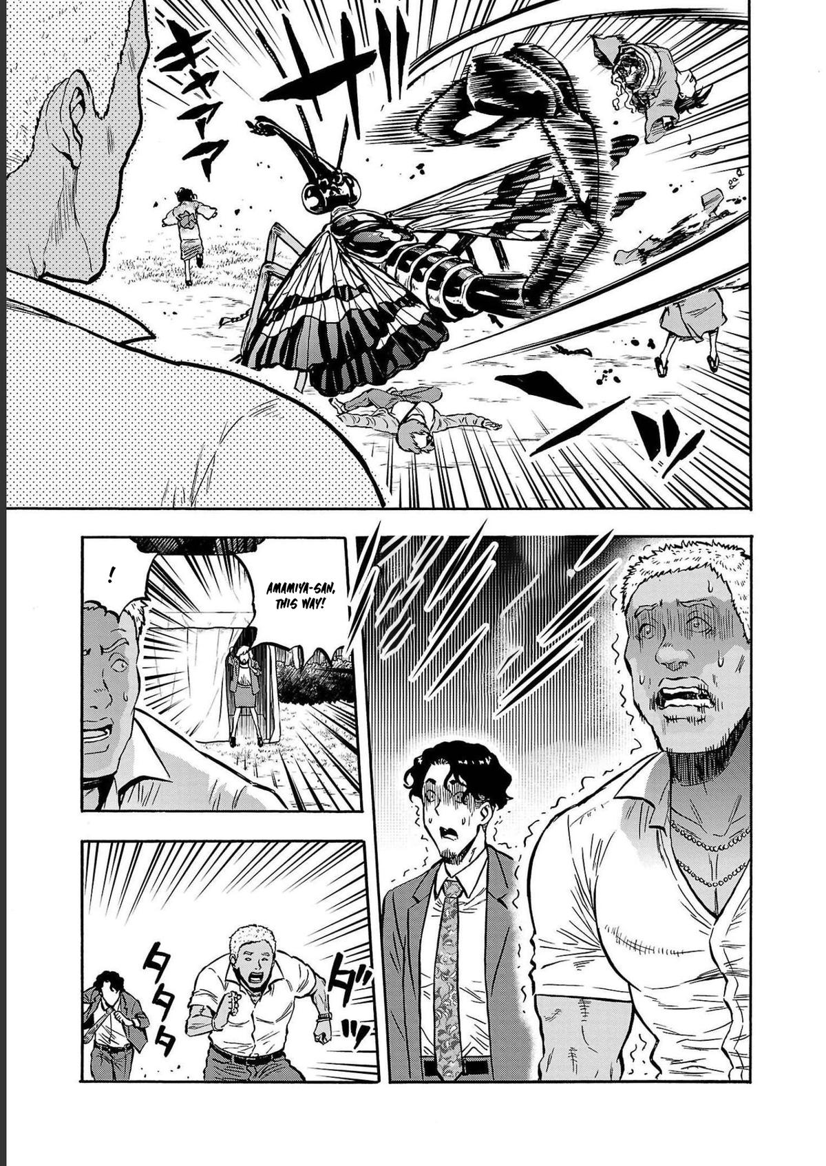 Dai Kyochuu Rettou Chapter 36 17