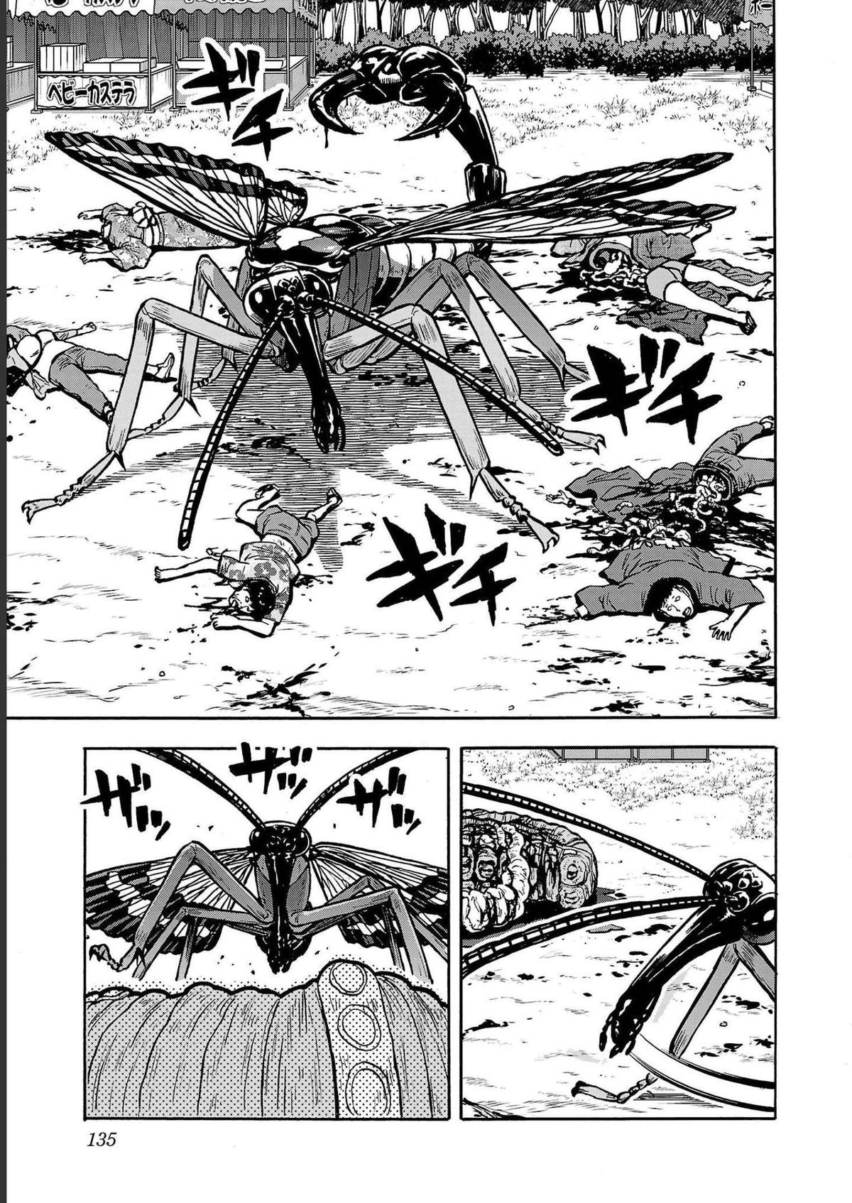 Dai Kyochuu Rettou Chapter 36 19