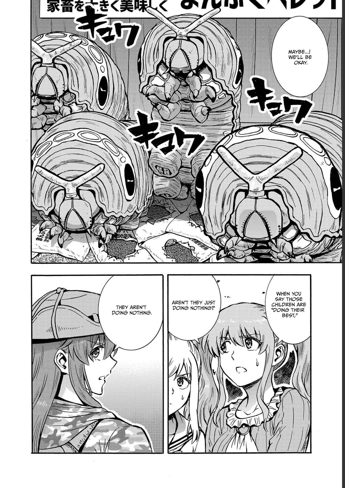 Dai Kyochuu Rettou Chapter 36 24