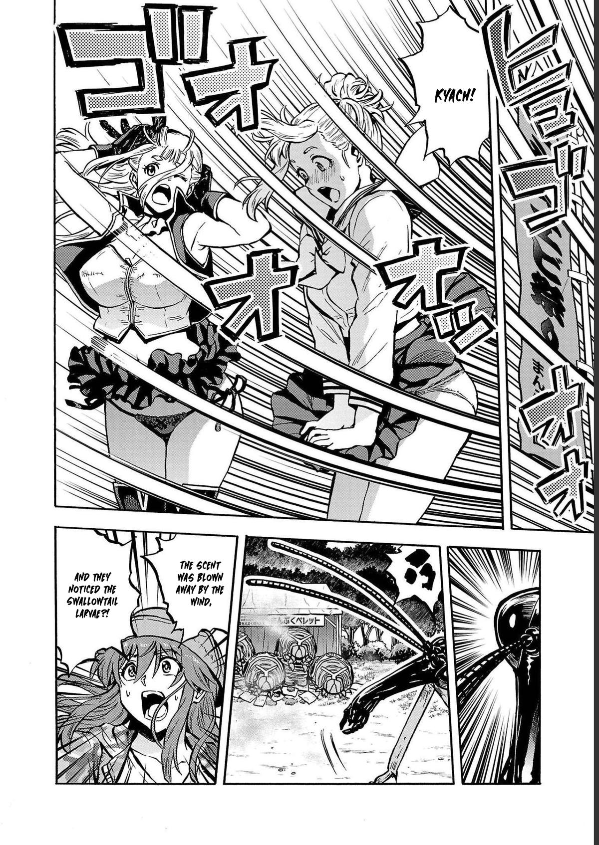 Dai Kyochuu Rettou Chapter 36 28