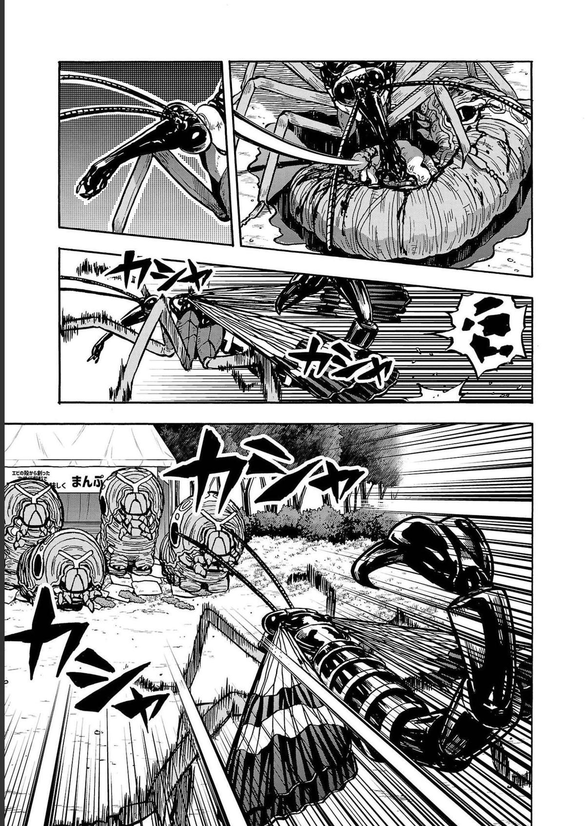 Dai Kyochuu Rettou Chapter 36 29