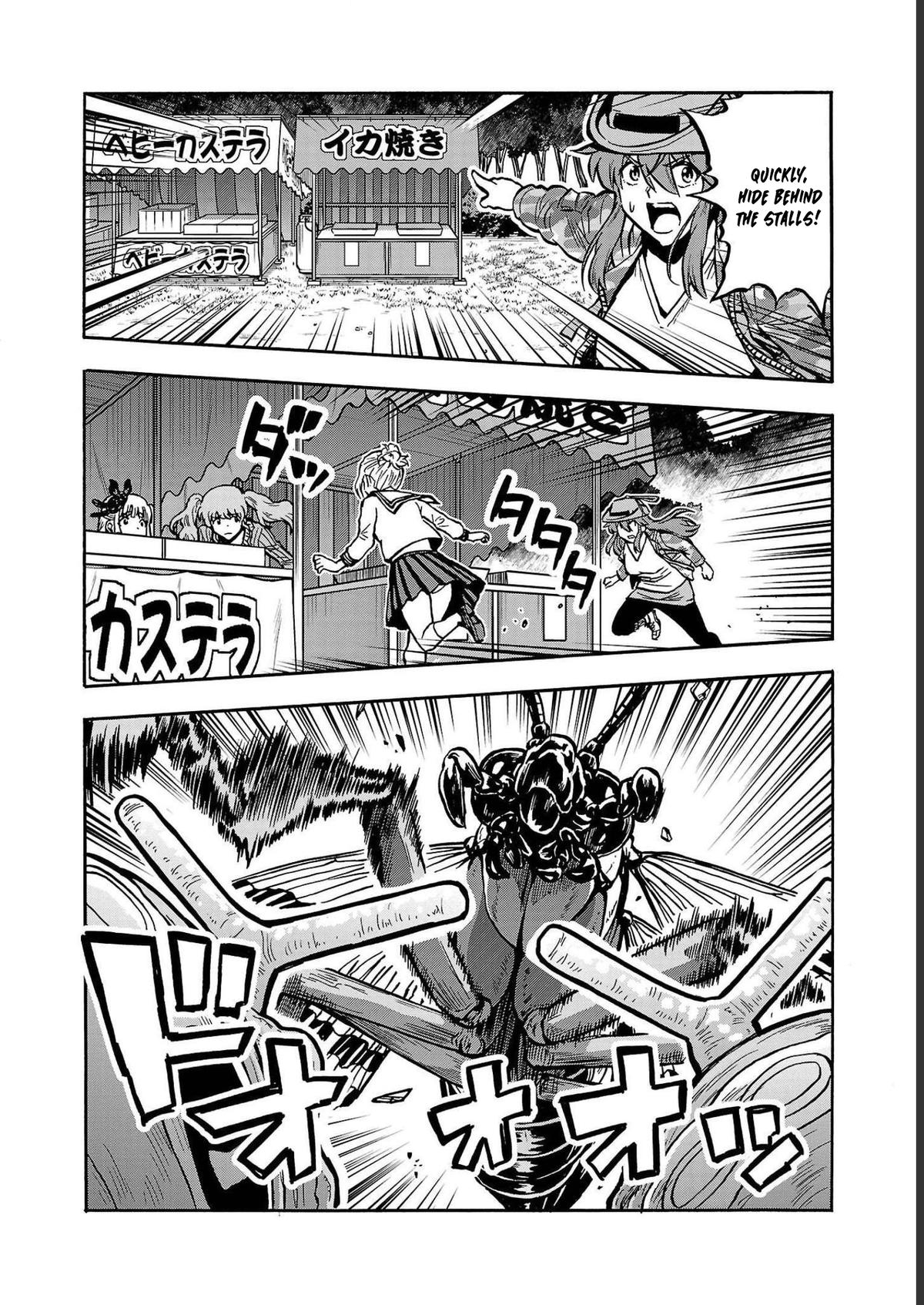 Dai Kyochuu Rettou Chapter 36 30