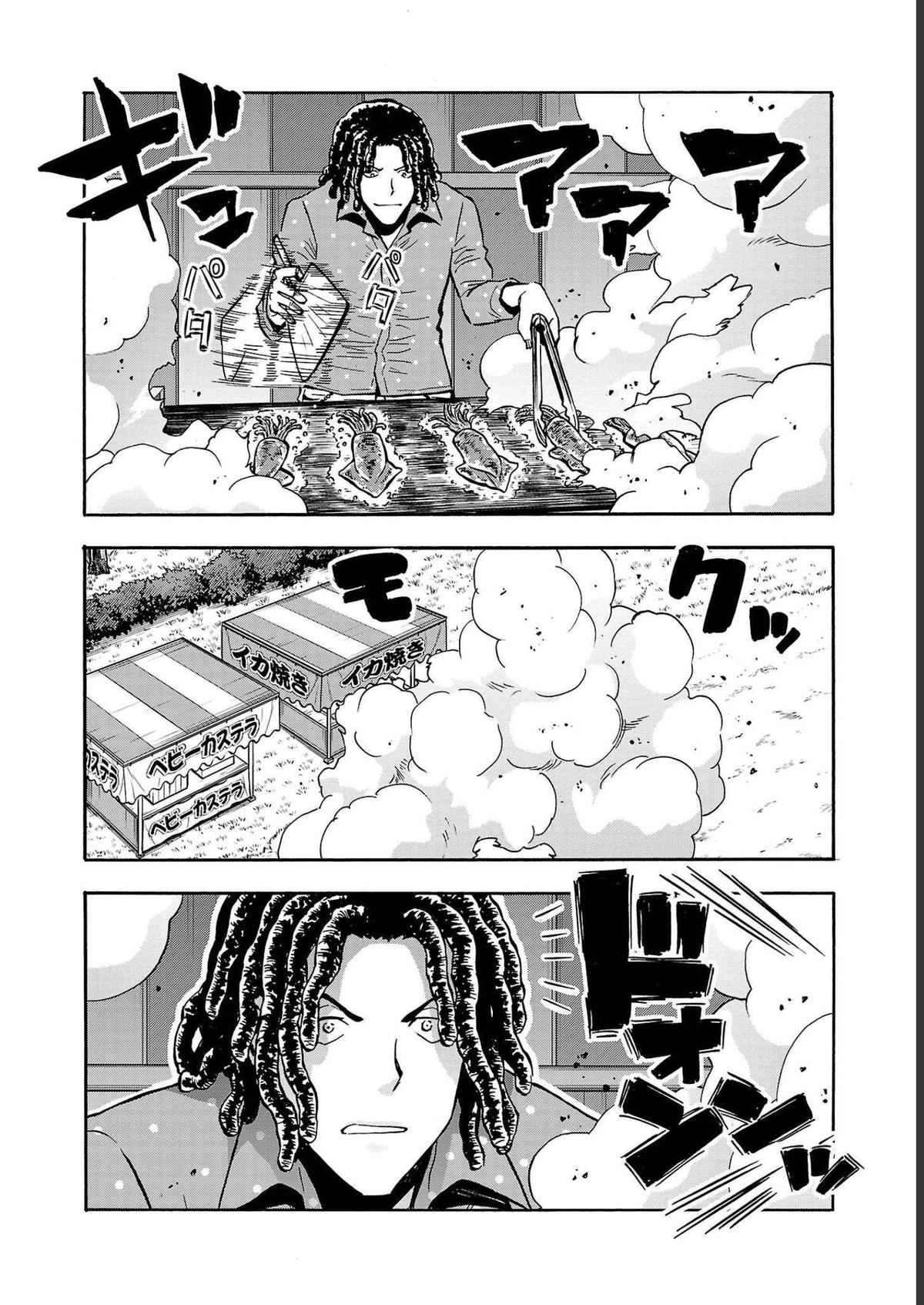 Dai Kyochuu Rettou Chapter 36 34