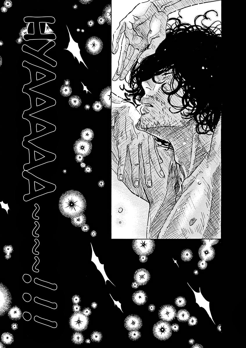 Dance Dance Danseur Chapter 1 16