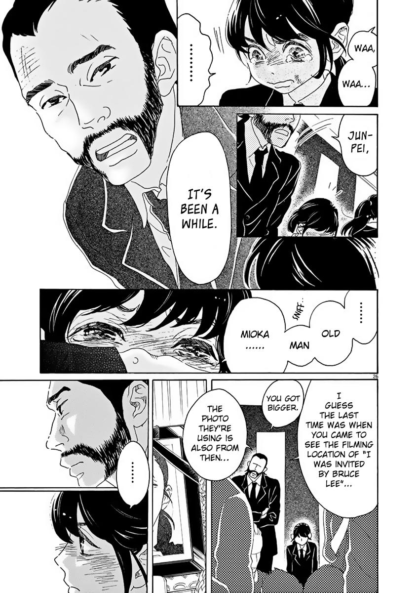 Dance Dance Danseur Chapter 1 30
