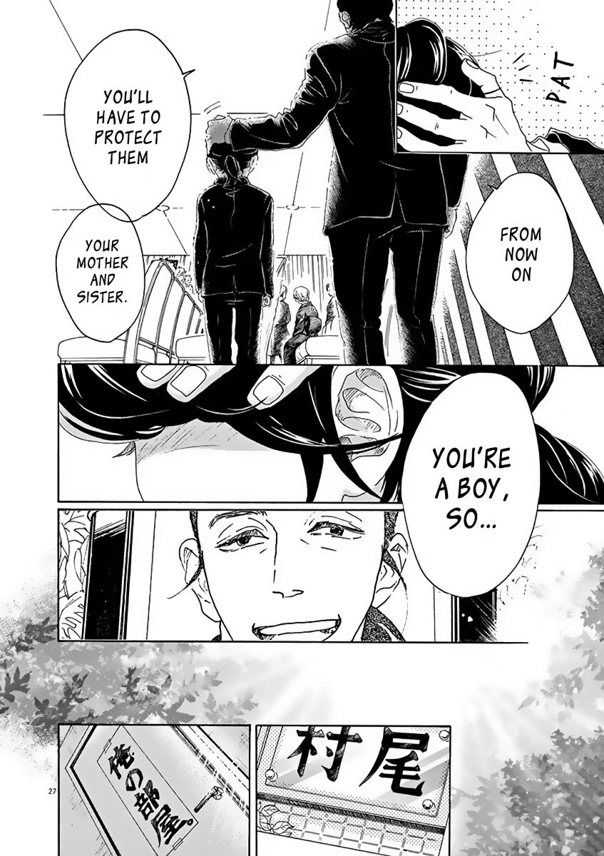 Dance Dance Danseur Chapter 1 31