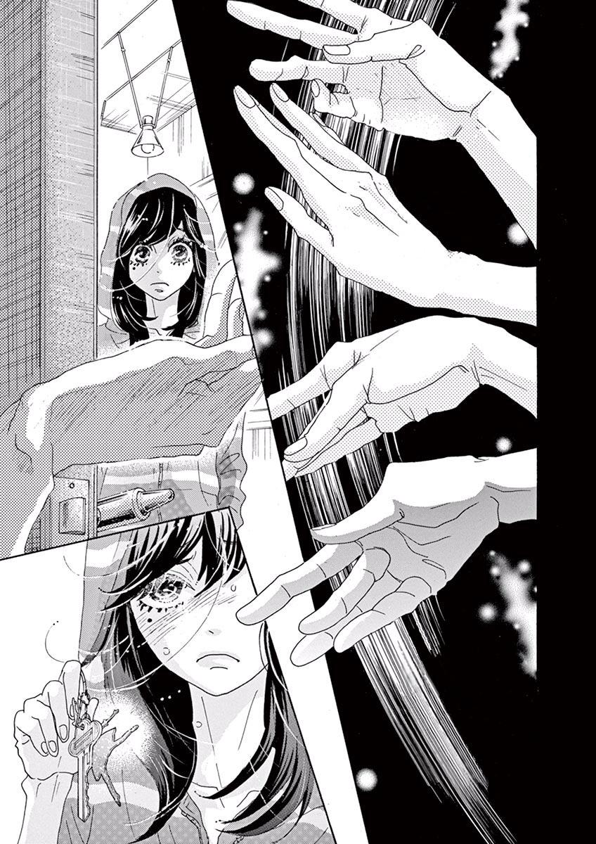 Dance Dance Danseur Chapter 2 26