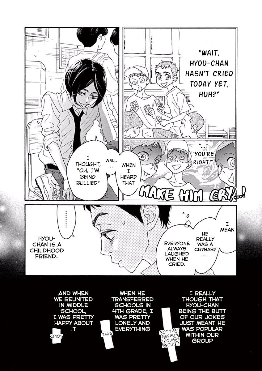 Dance Dance Danseur Chapter 4 13