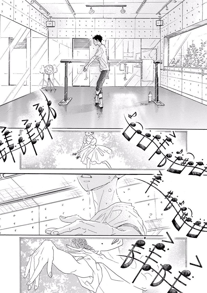 Dance Dance Danseur Chapter 7 3