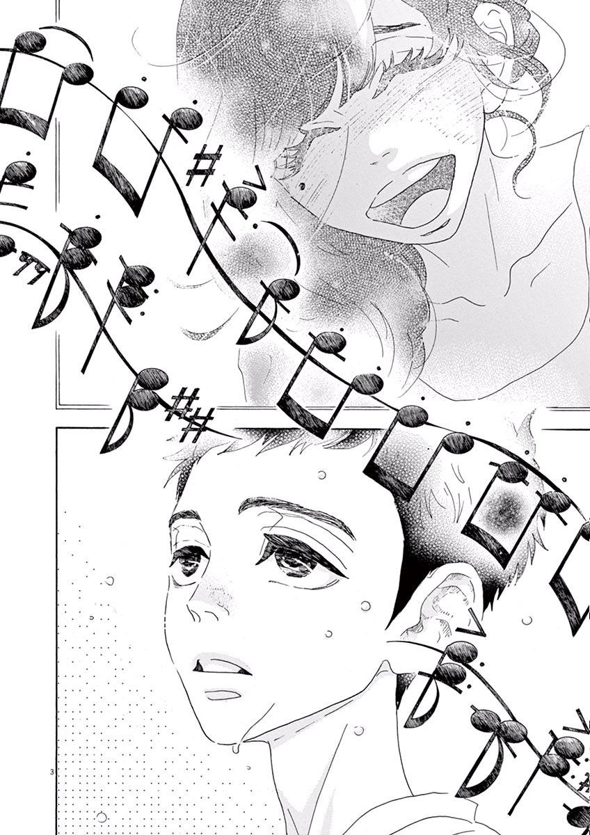 Dance Dance Danseur Chapter 7 4