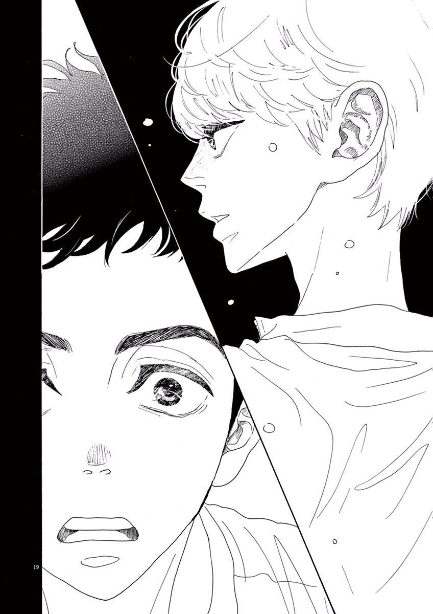 Dance Dance Danseur Chapter 7 19