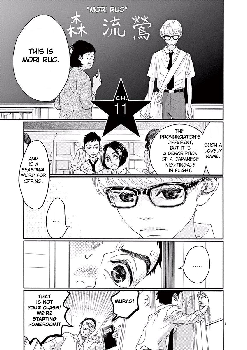 Dance Dance Danseur Chapter 11 1