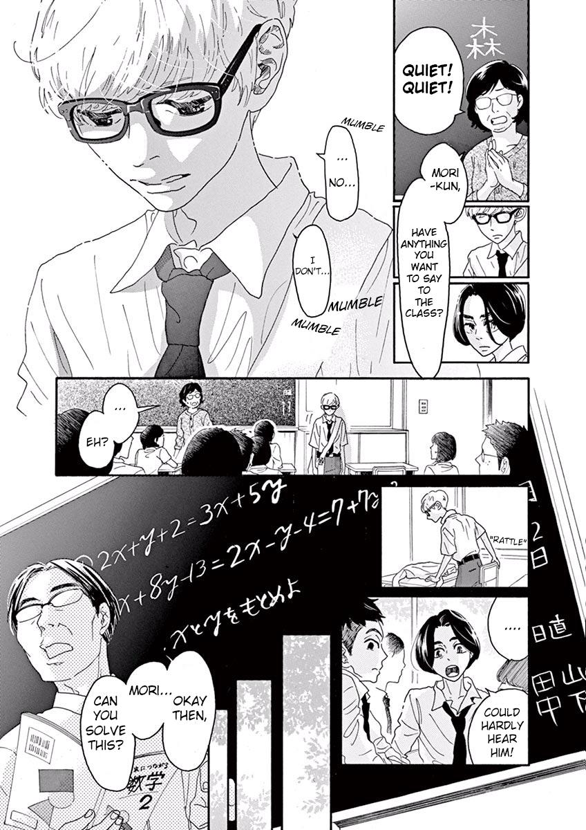 Dance Dance Danseur Chapter 11 3