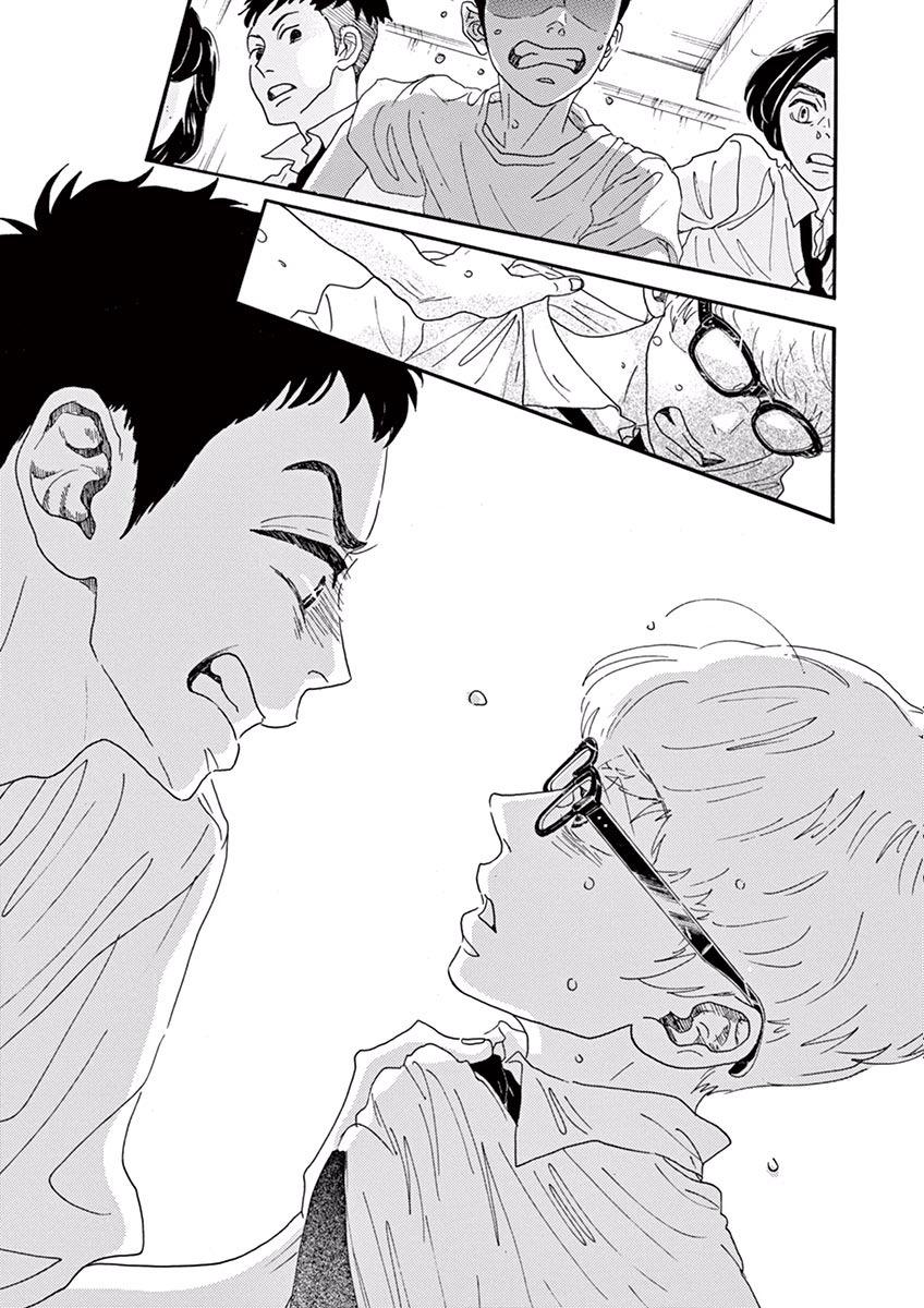 Dance Dance Danseur Chapter 12 11