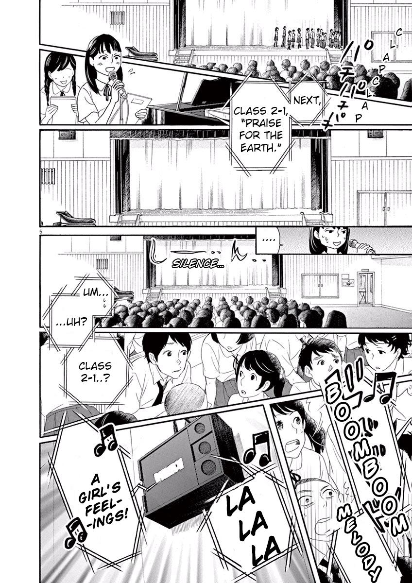 Dance Dance Danseur Chapter 13 5