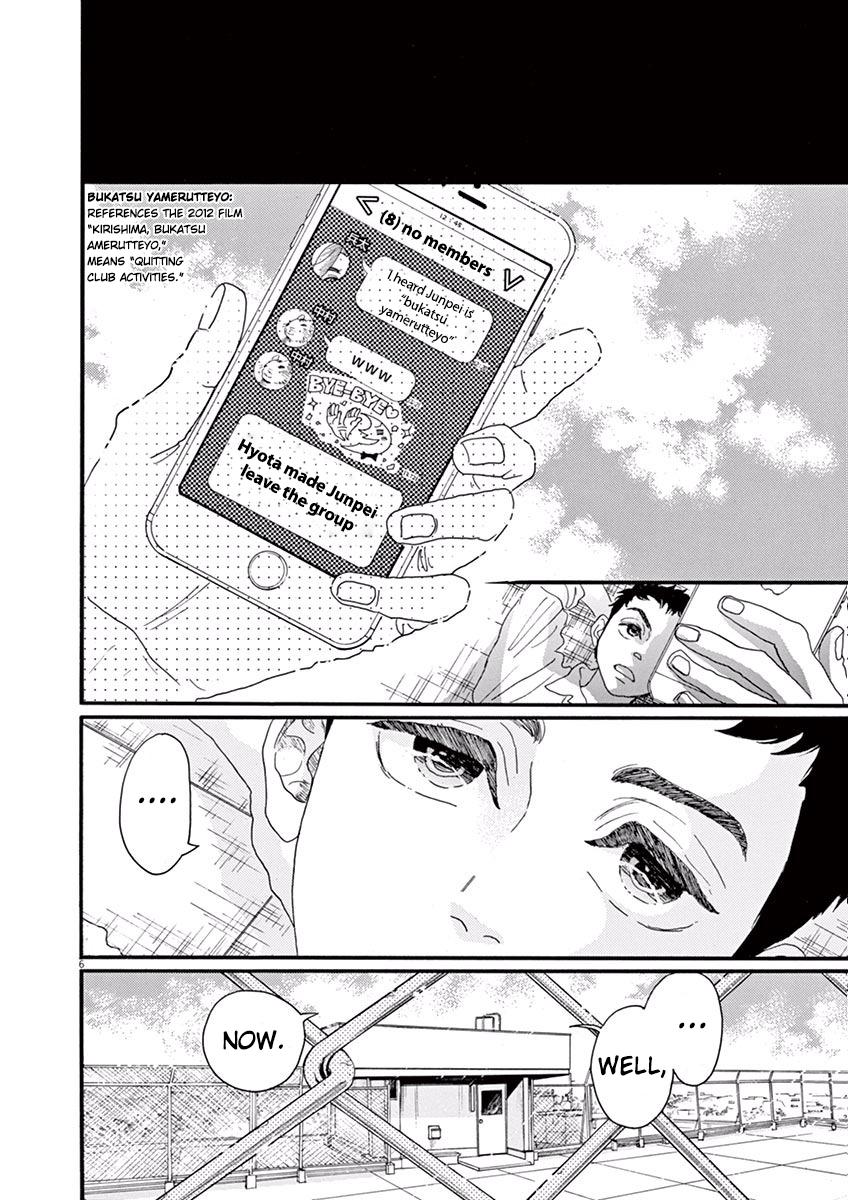 Dance Dance Danseur Chapter 15 6