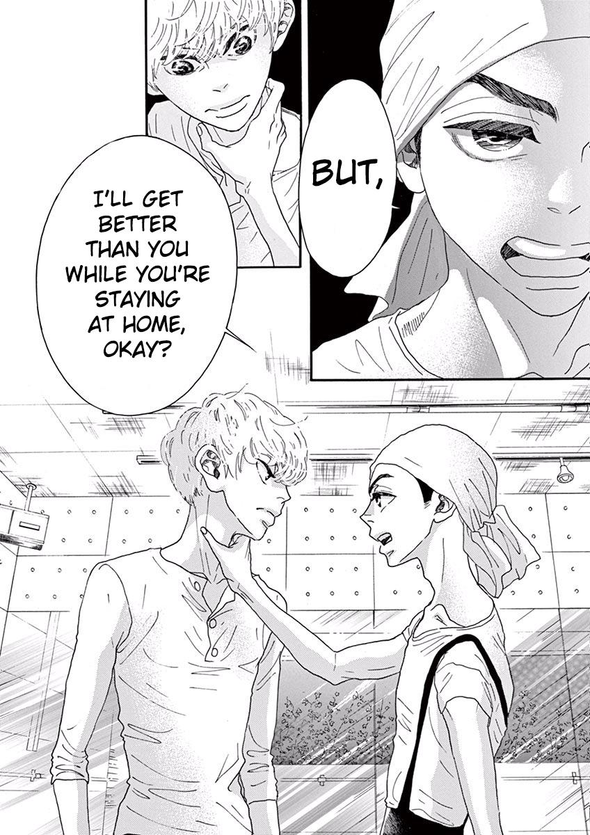 Dance Dance Danseur Chapter 18 18