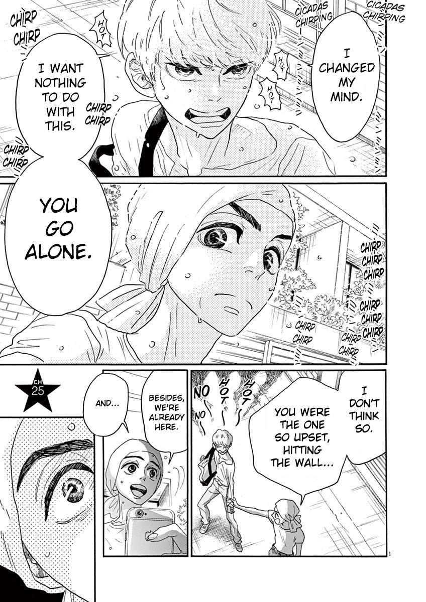 Dance Dance Danseur Chapter 25 1