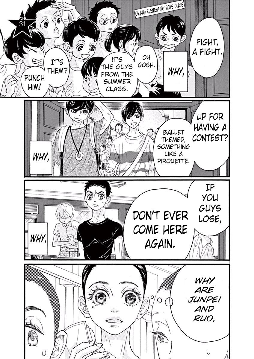Dance Dance Danseur Chapter 31 1