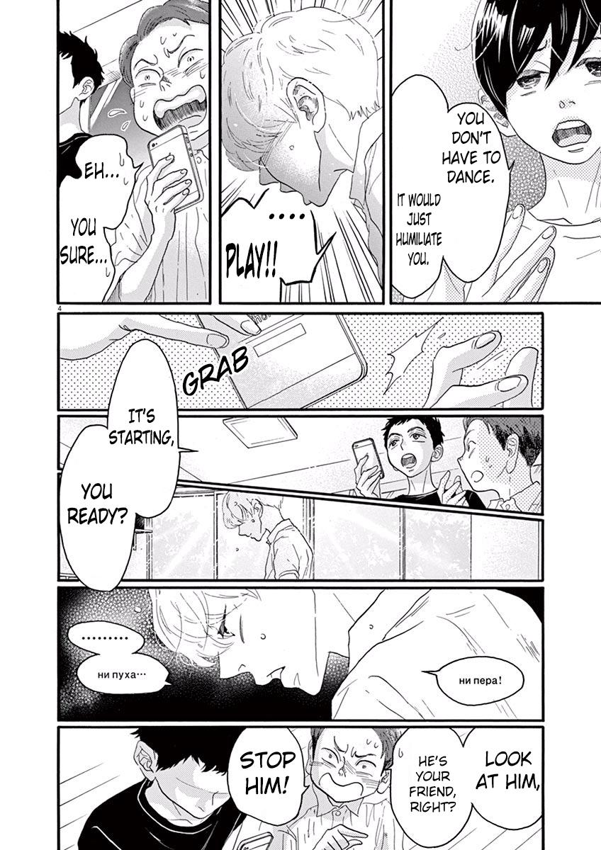 Dance Dance Danseur Chapter 32 8