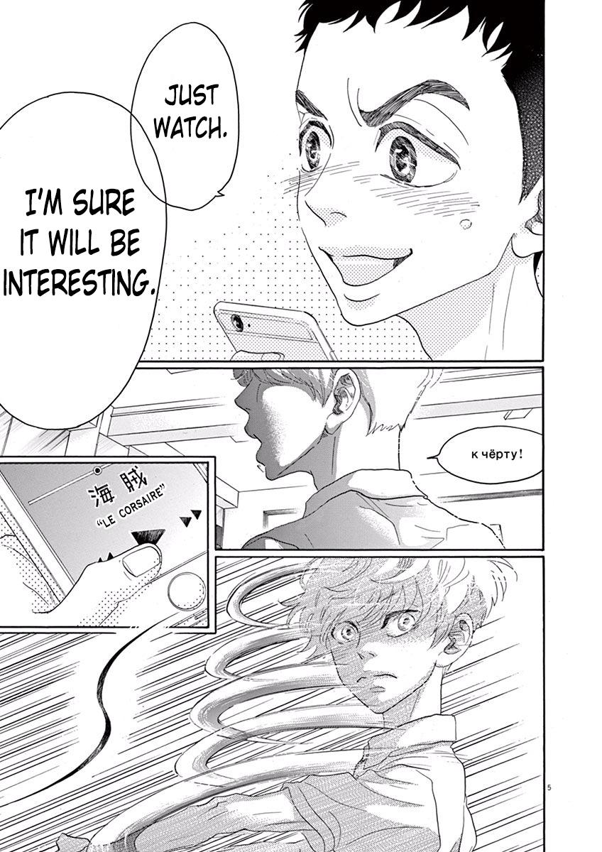 Dance Dance Danseur Chapter 32 9