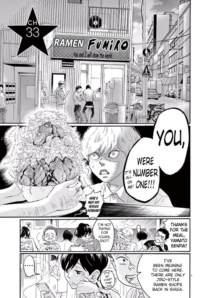 Dance Dance Danseur Chapter 33 1