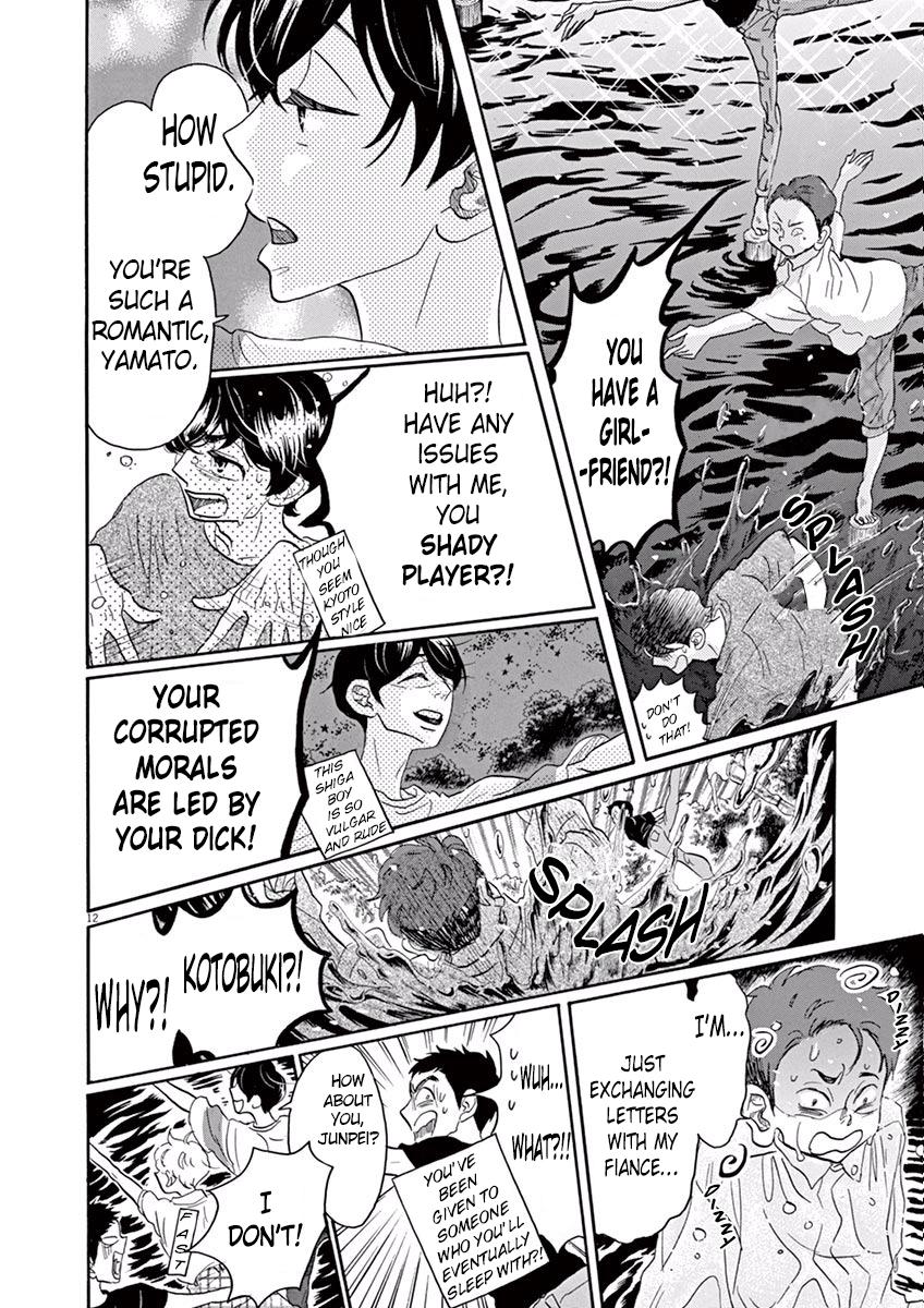Dance Dance Danseur Chapter 33 12