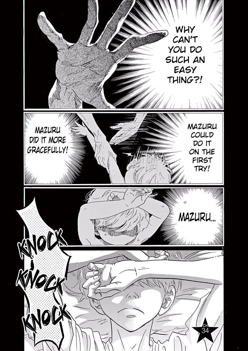 Dance Dance Danseur Chapter 34 1