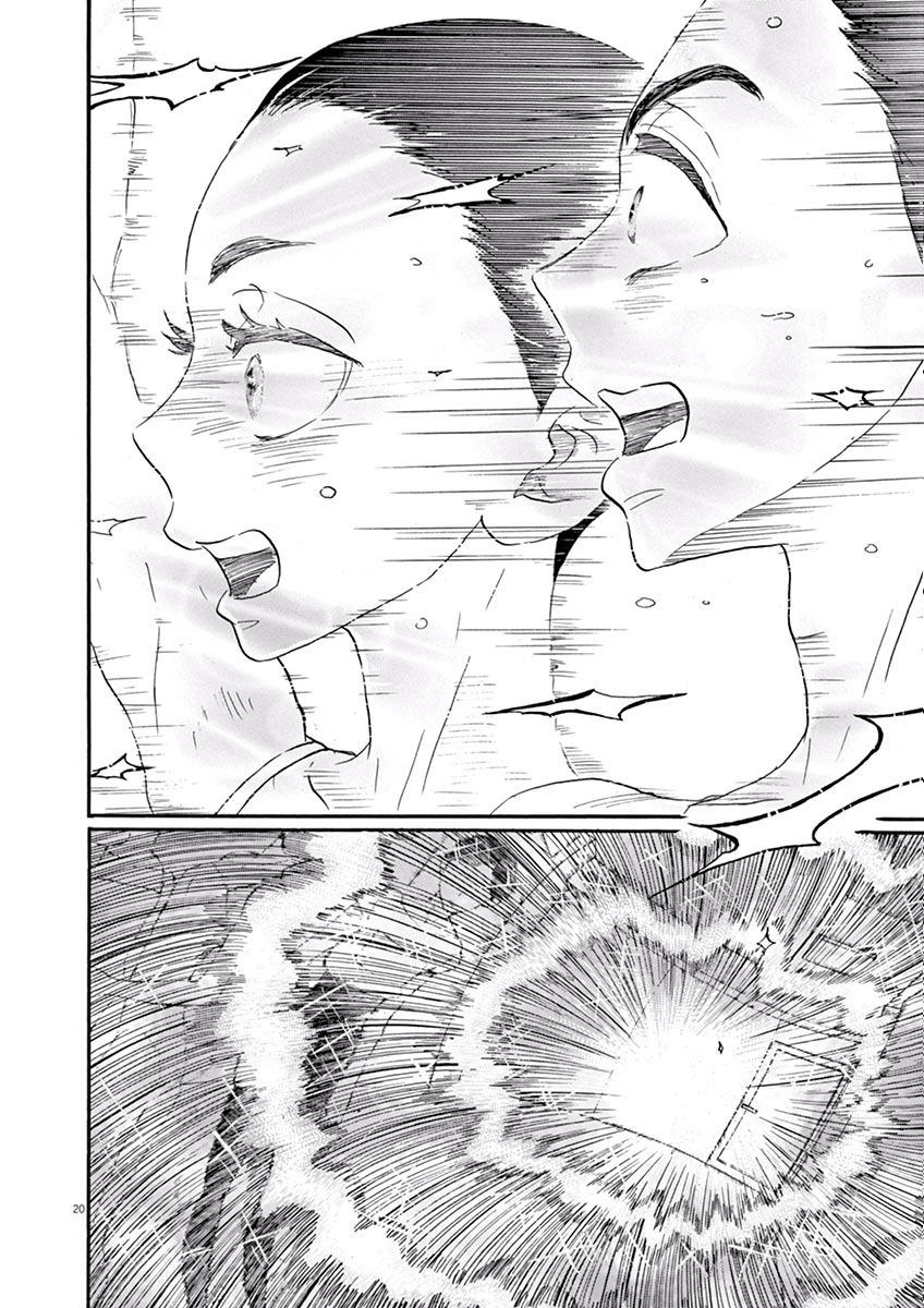 Dance Dance Danseur Chapter 36 18