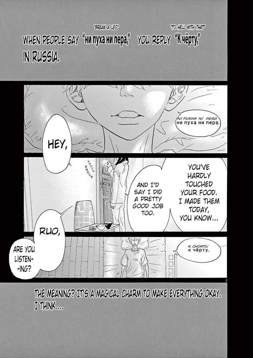 Dance Dance Danseur Chapter 39 3